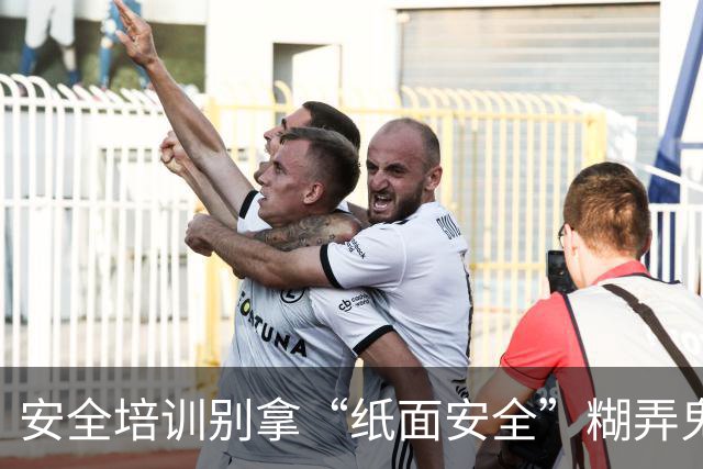 安全培训别拿“纸面安全”糊弄鬼